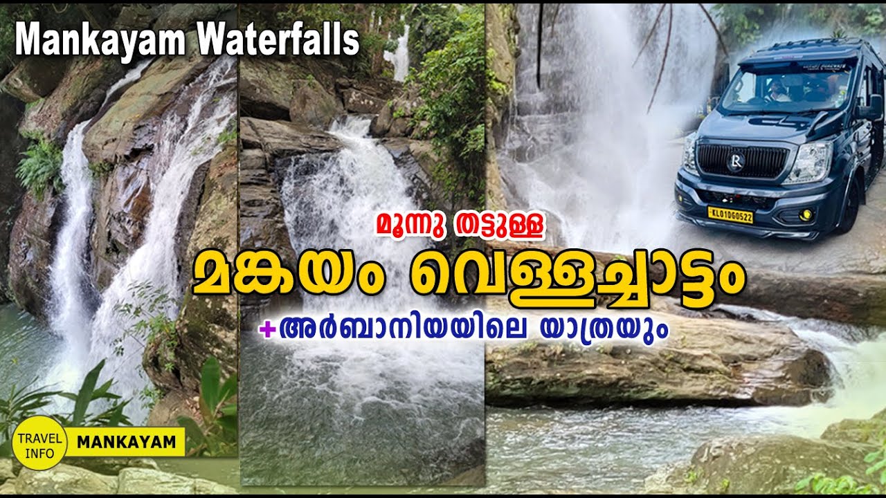 Travel montage thumbnail